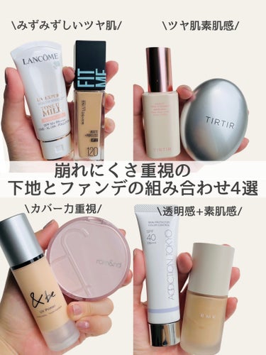 RMK リクイドファンデーション フローレスカバレッジ/RMK/リキッドファンデーションを使ったクチコミ（1枚目）