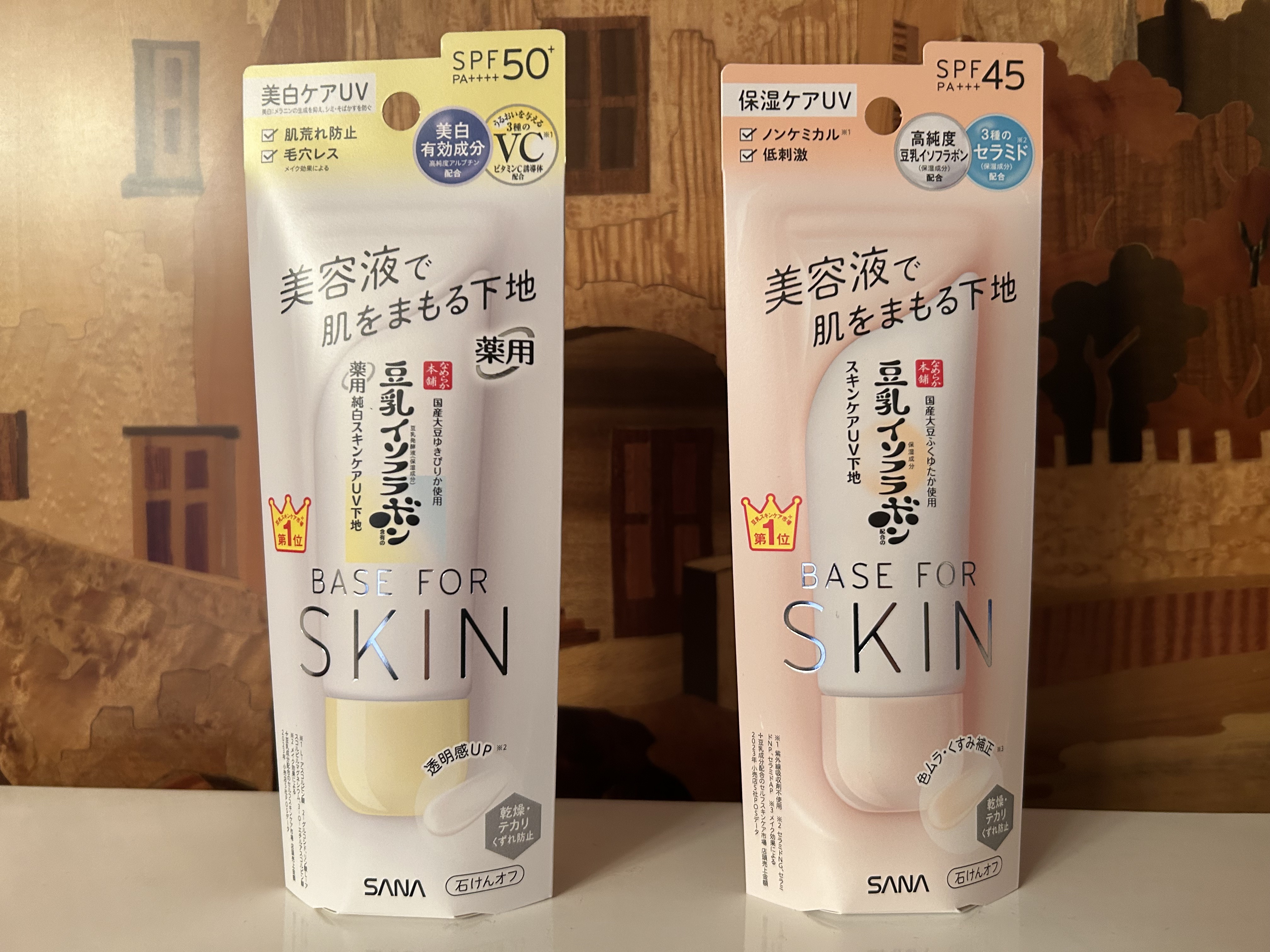 なめらか本舗 薬用純白スキンケアUV下地 N【医薬部外品】/なめらか本舗/化粧下地を使ったクチコミ（3枚目）