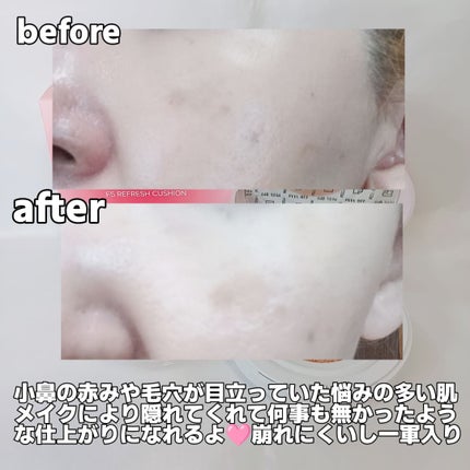 F5 リフレッシュクッション/keybo/クッションファンデーションを使ったクチコミ(8枚目)