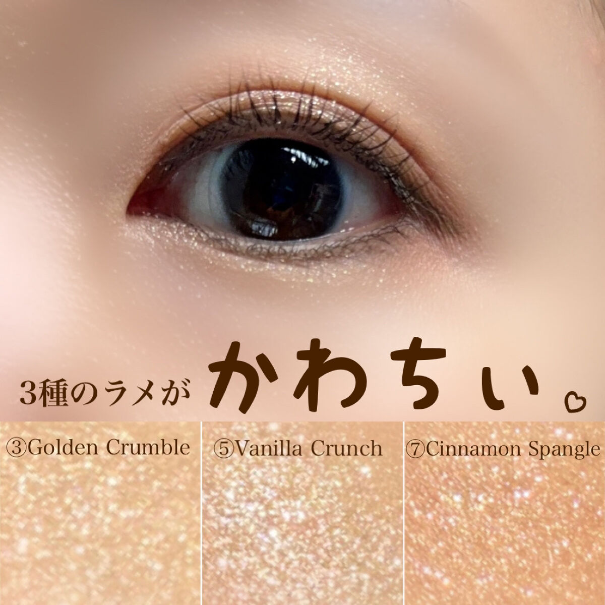 KEYBO FALL IN LOVE SHADOW PALETTE/keybo/アイシャドウパレットを使ったクチコミ（3枚目）