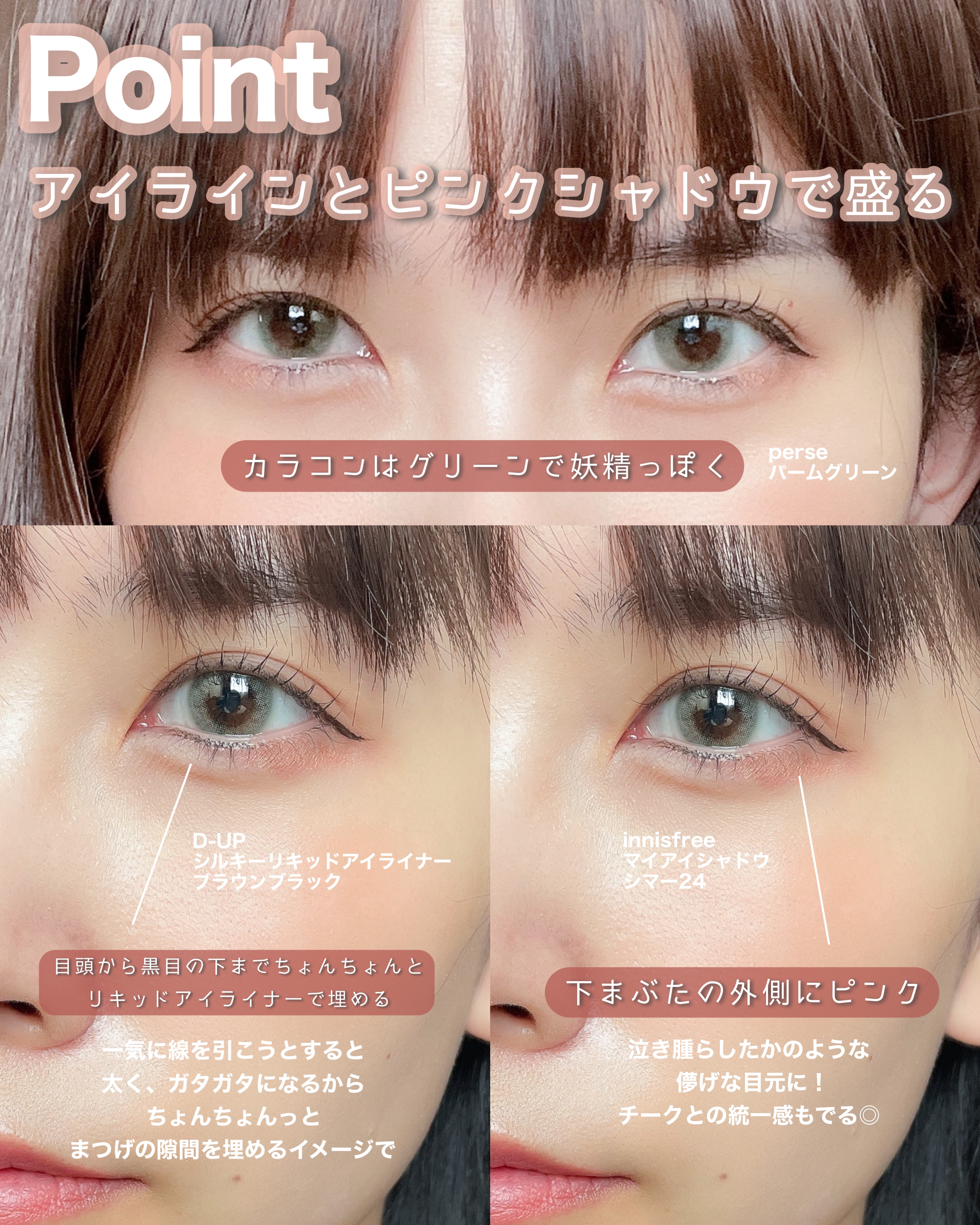 MY CRUSH ビタースイートグリッター D01 約束ダイヤ/Joocyee/グリッターを使ったクチコミ（3枚目）