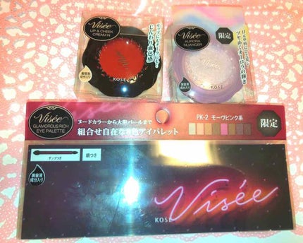 リシェ リップ&チーククリーム N/Visée/ジェル・クリームチークを使ったクチコミ(1枚目)