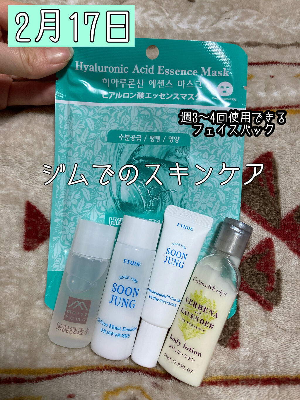 スンジョン モイストエマルジョン/ETUDE/乳液を使ったクチコミ（1枚目）