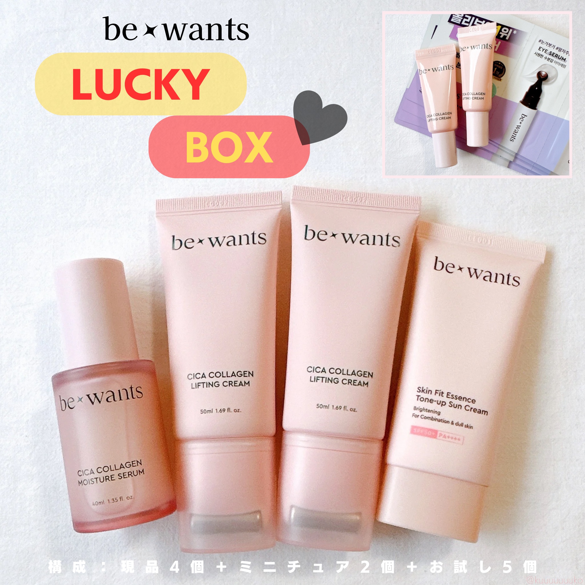 スキンフィットエッセンストーンアップサンクリーム/bewants/日焼け止めクリームを使ったクチコミ（1枚目）