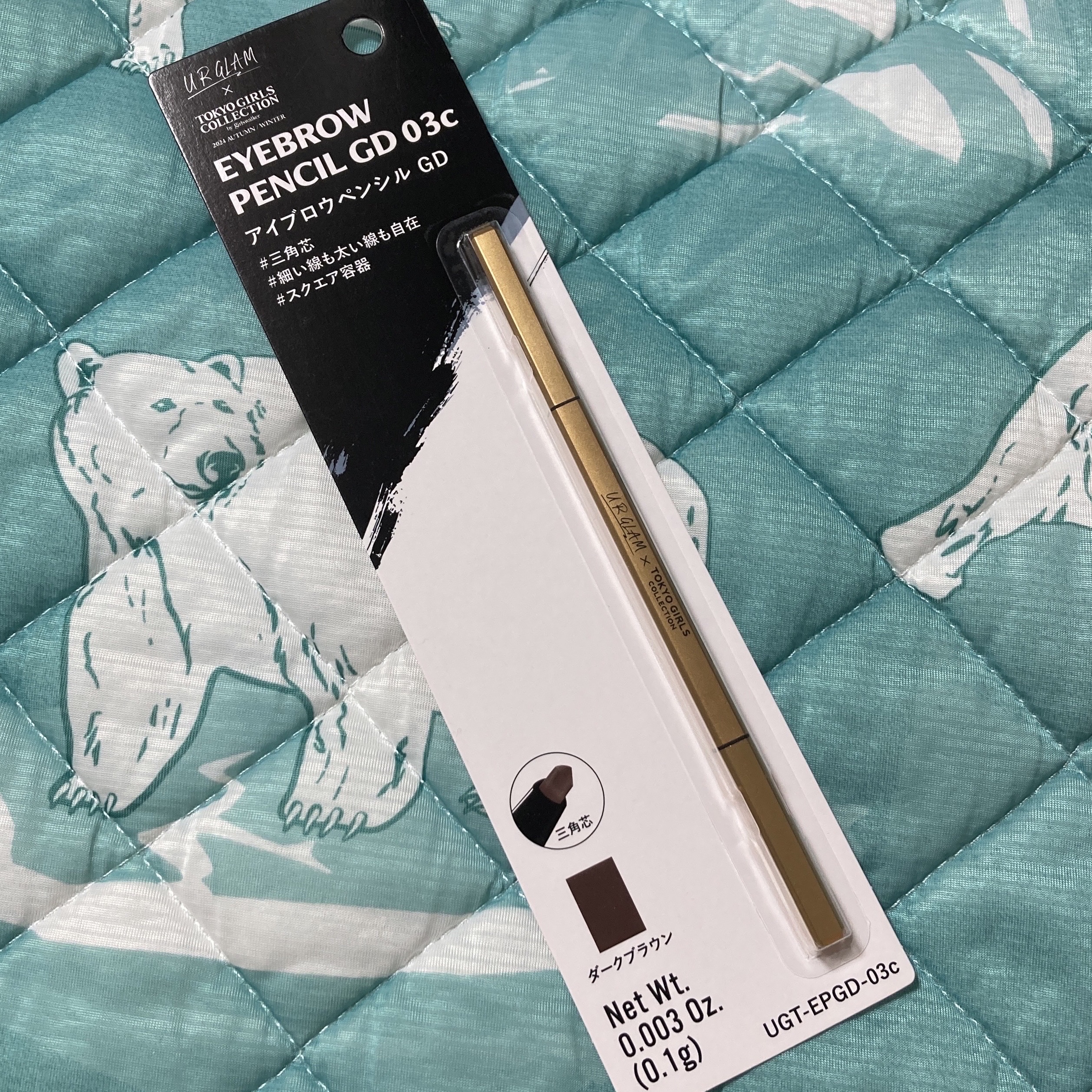 ＵＧＴ　アイブロウペンシル　ＧＤ/U R GLAM/アイブロウペンシルを使ったクチコミ（2枚目）