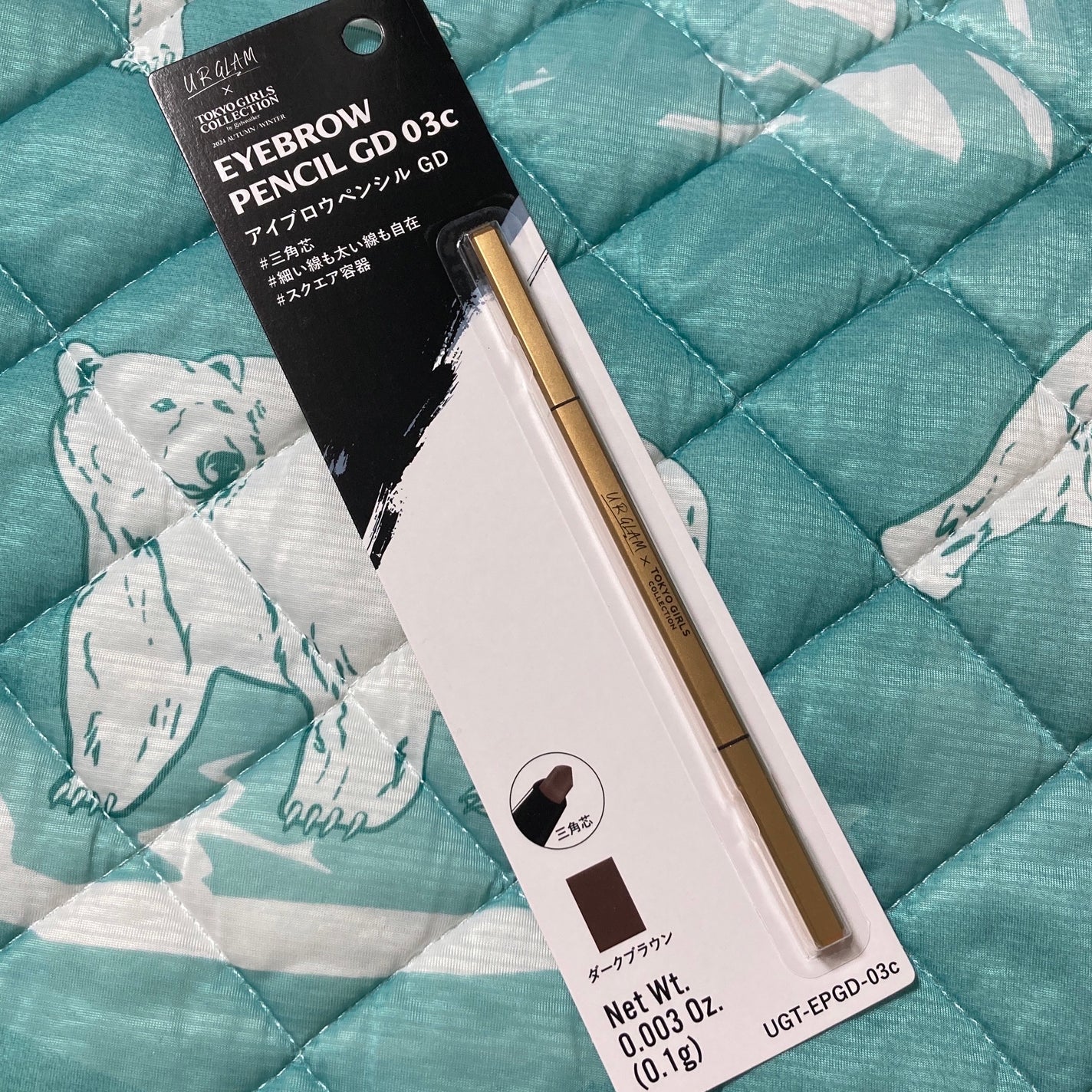 UGT アイブロウペンシル GD/U R GLAM/アイブロウペンシルを使ったクチコミ(2枚目)