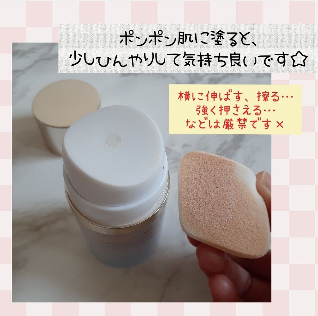 モイスチュアコート ジェル/COVERMARK/ルースパウダーを使ったクチコミ（3枚目）