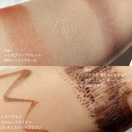 【旧】マスカラ ディオールショウ アイコニック オーバーカール/Dior/マスカラを使ったクチコミ(4枚目)