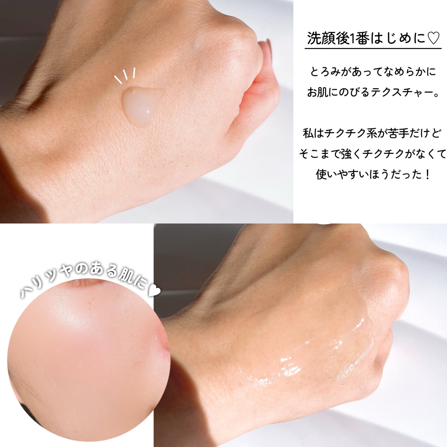 BiRyu ダーマチャージセラム/BiRyu/美容液を使ったクチコミ(3枚目)