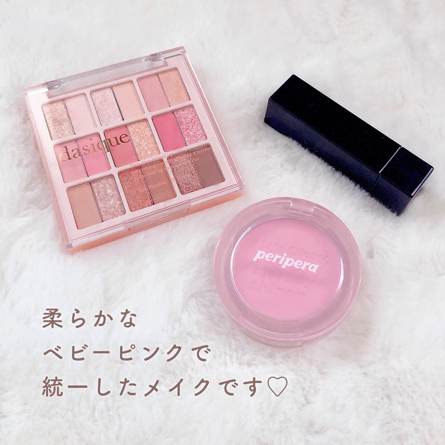 シャドウパレット/dasique/アイシャドウパレットを使ったクチコミ(2枚目)