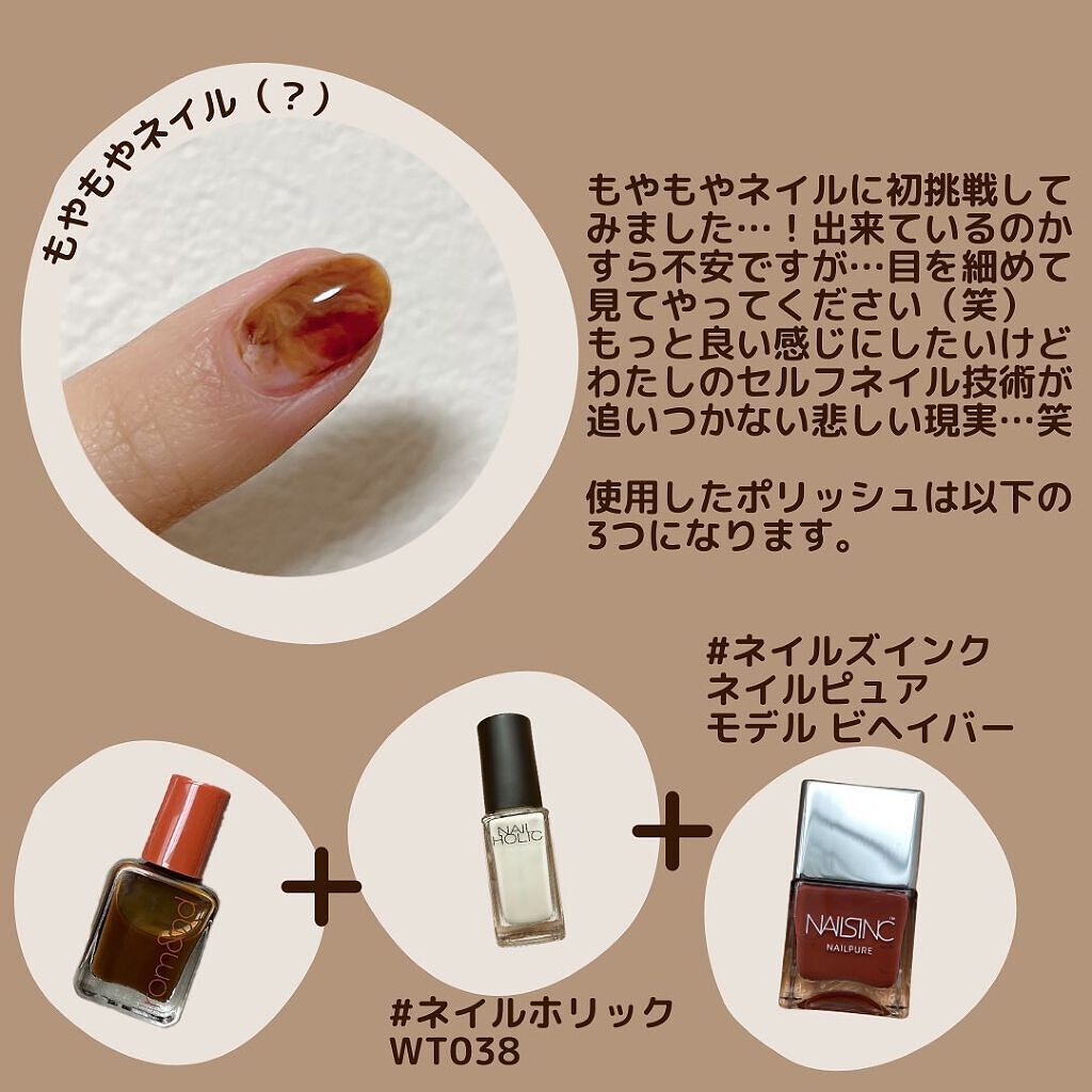 ムードペブルネイル/rom&nd/マニキュアを使ったクチコミ(4枚目)