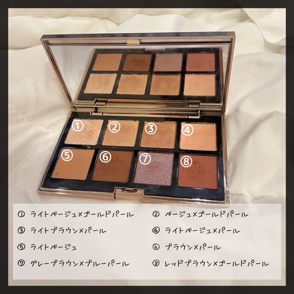 アイカラーレーション スペシャルエディション/LUNASOL/アイシャドウパレットを使ったクチコミ(2枚目)