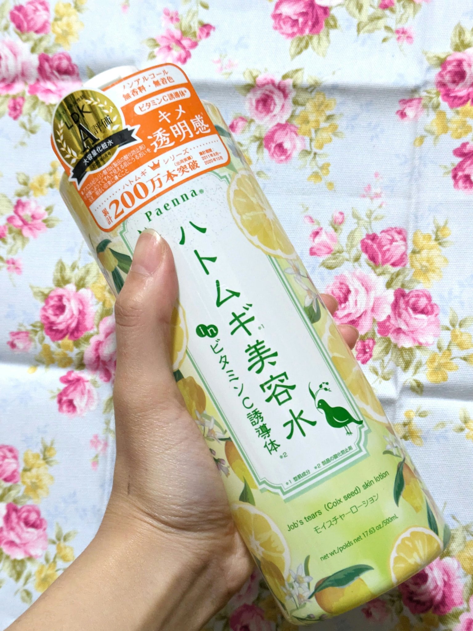 ハトムギ美容水inビタミンC誘導体/パエンナ/化粧水を使ったクチコミ（3枚目）