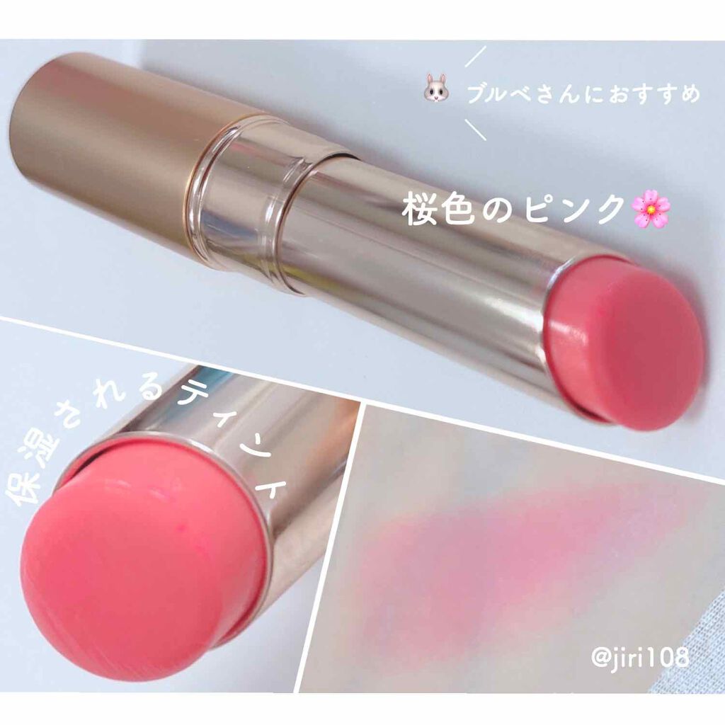 オペラ リップティント N/OPERA/リップティントを使ったクチコミ（2枚目）