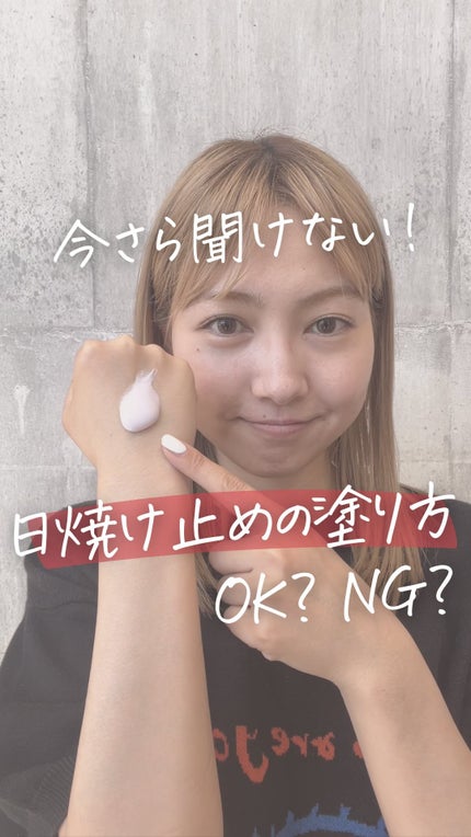 スキンアクア トーンアップUVエッセンス/スキンアクア/日焼け止めクリームを使ったクチコミ(1枚目)