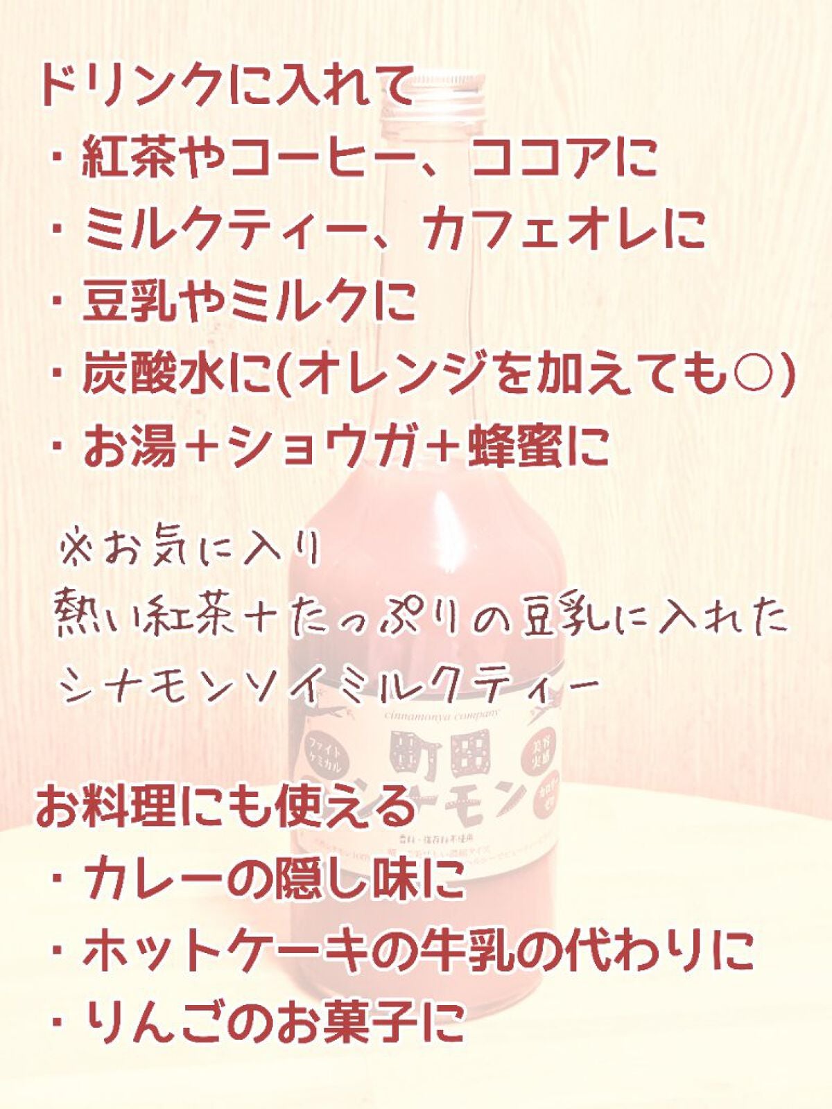 冬クールPDボイ on LIPS 「本日の最高気温マイナス11度、最低気温マイナス21度の北国在住..」(10枚目)