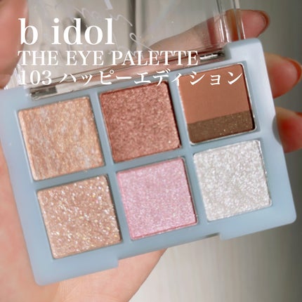 つやぷるリップR/b idol/口紅を使ったクチコミ(1枚目)