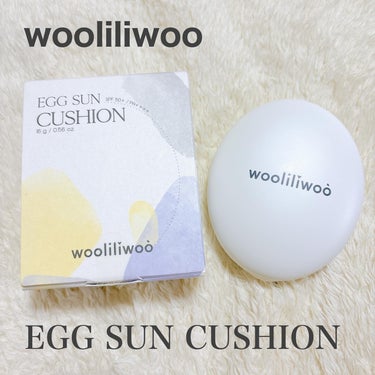 wooliliwoo
⚫︎EGG SUN CUSHION 

大人気！ウリリウのエッグサンクッションをお試しさせていただきました。

SPF50+、PA++++で紫外線対策バッチリ。　　

クッションな