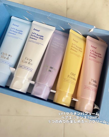 LPT Keratin パフュームヘアエッセンス Blooming Rose/Daleaf/ヘアミルクを使ったクチコミ(2枚目)