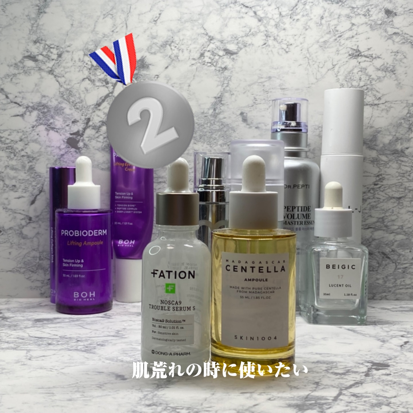 センテラ アンプル/SKIN1004/美容液を使ったクチコミ（3枚目）