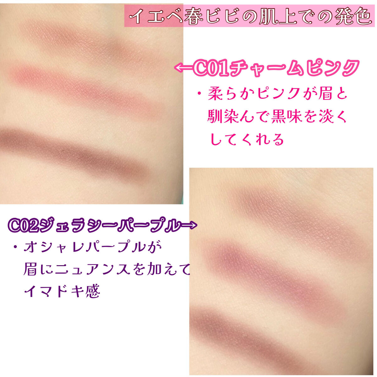 ミックスアイブロウカラー/キャンメイク/パウダーアイブロウを使ったクチコミ（3枚目）