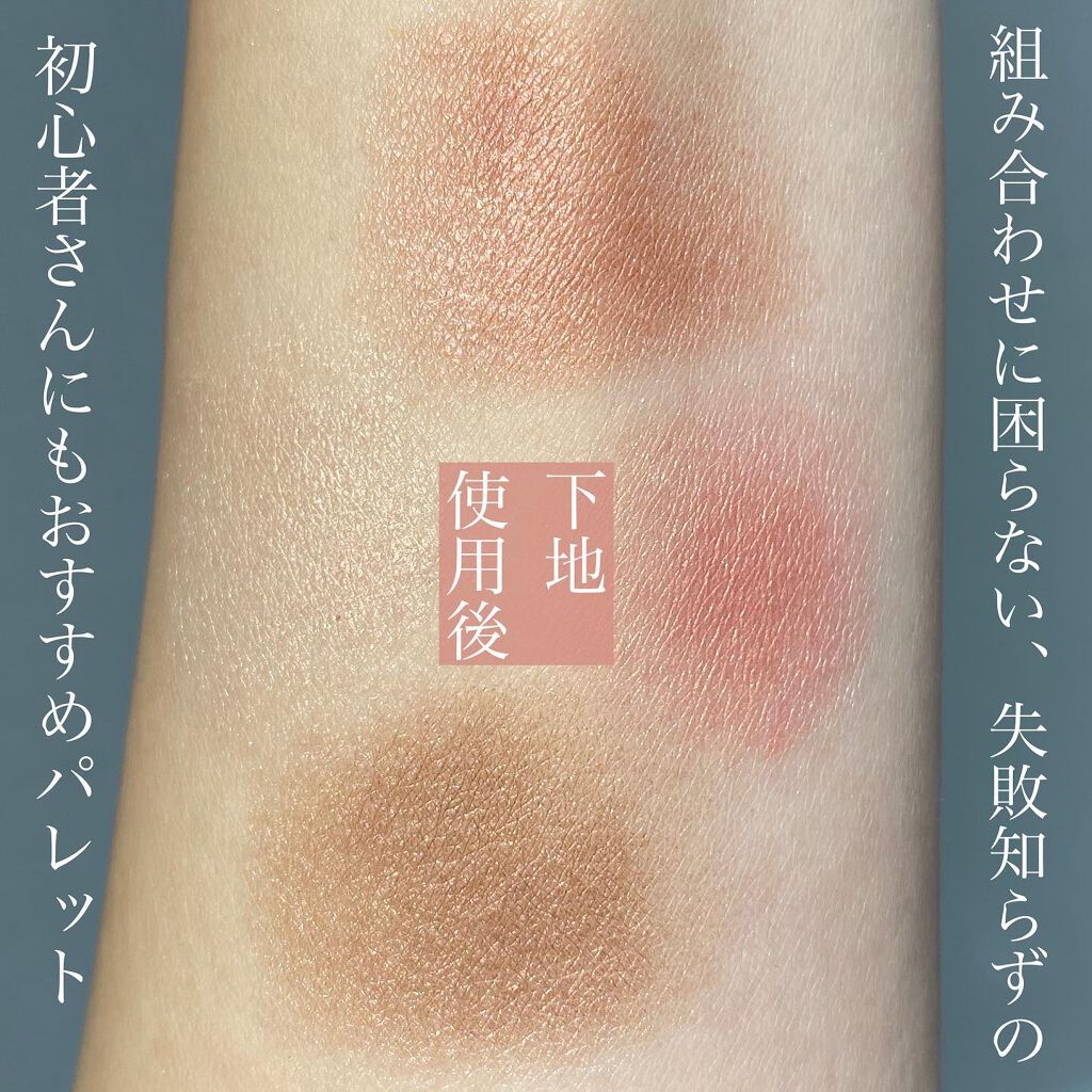 ジルスチュアート ブルームクチュール アイズ/JILL STUART/アイシャドウパレットを使ったクチコミ(4枚目)