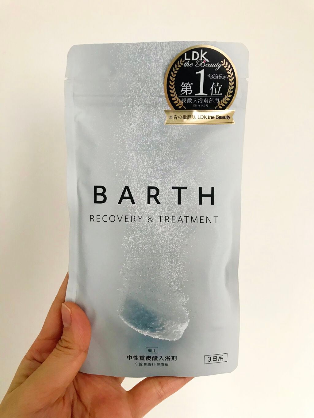中性重炭酸入浴剤/BARTH/炭酸系入浴剤を使ったクチコミ(1枚目)