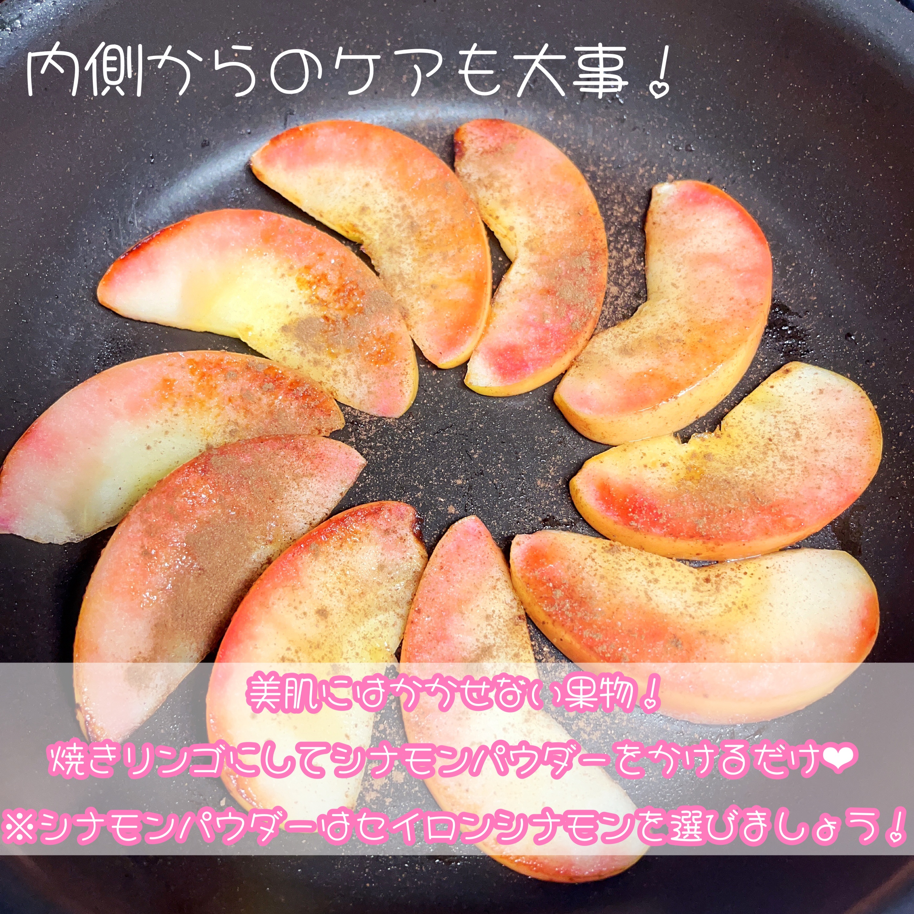 セイロンシナモンパウダー/マスコット/その他を使ったクチコミ（2枚目）