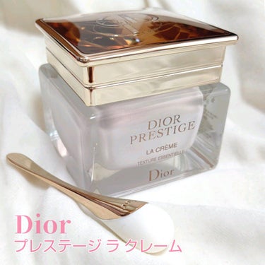 プレステージ ラ クレーム/Dior/フェイスクリームを使ったクチコミ（2枚目）