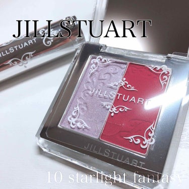 ブレンドブラッシュブロッサム 10 starlight fantasy/JILL STUART/パウダーチークを使ったクチコミ（1枚目）