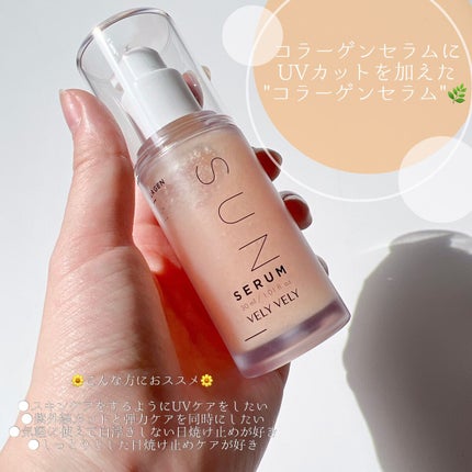 ハリケアコラーゲンサンセラム/VELY VELY/日焼け止めジェルを使ったクチコミ(2枚目)