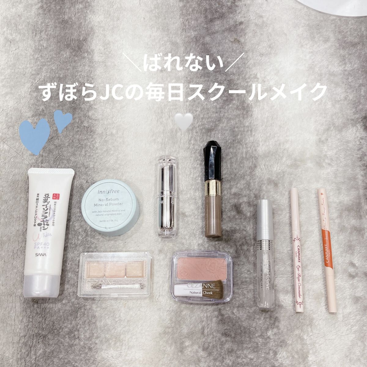 カラーリングアイブロウ/ヘビーローテーション/眉マスカラを使ったクチコミ（1枚目）