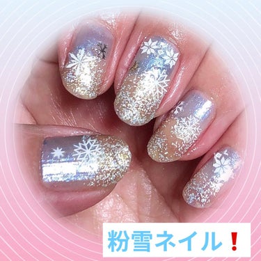 ネイルホリック Aurora Glitter GR762/ネイルホリック/マニキュアを使ったクチコミ（1枚目）