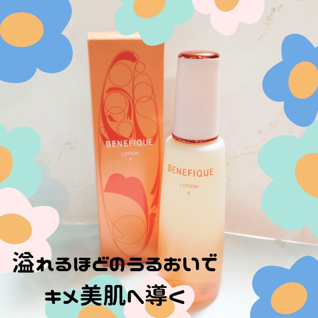 ベネフィーク ローションⅡ/BENEFIQUE/化粧水を使ったクチコミ(1枚目)
