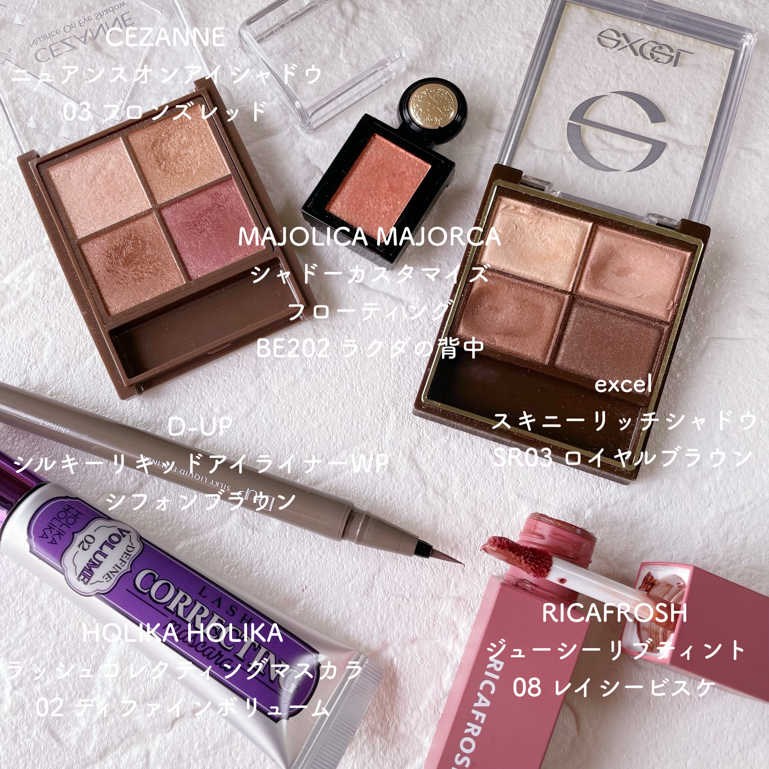 ジューシーリブティント/RICAFROSH/リップティントを使ったクチコミ（2枚目）