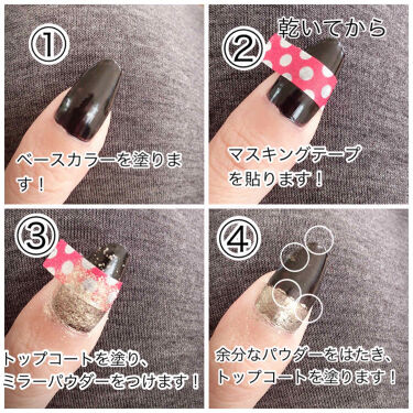 At濃密グラマラスネイルエナメル Art Collectionを使った口コミ ミラーネイルアレンジ用意するもの At By Honey 混合肌 Lips