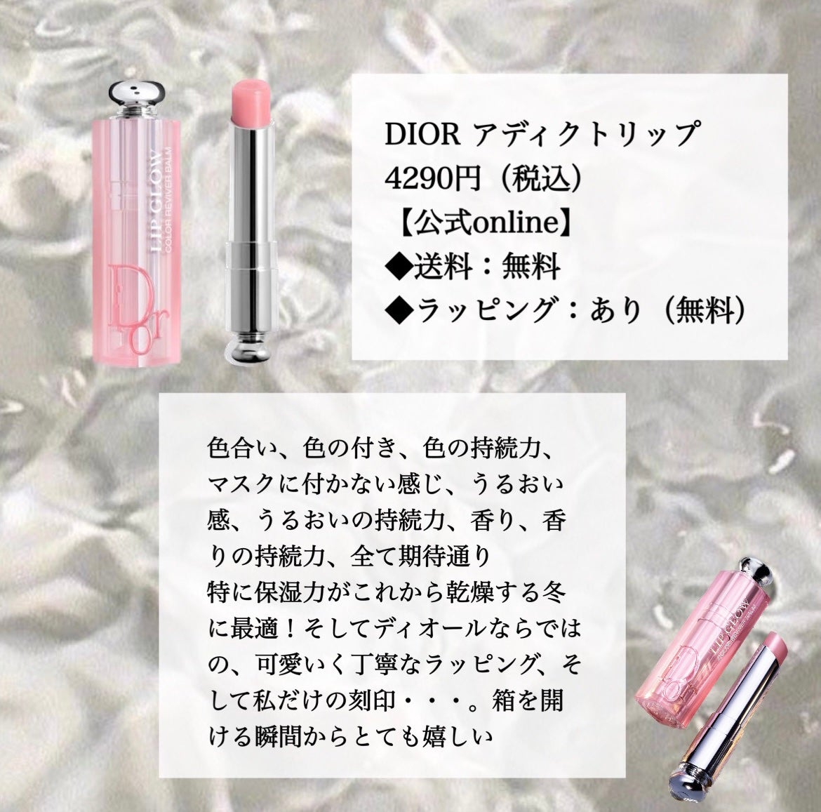 シャネル ルージュ ココ ボーム/CHANEL/口紅を使ったクチコミ(2枚目)