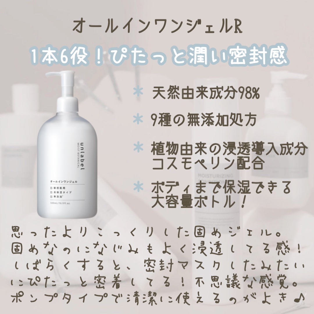 モイストボタニカル 洗顔フォームR/unlabel/洗顔フォームを使ったクチコミ（3枚目）