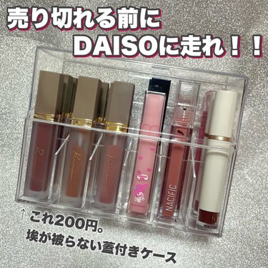 透明収納ケース(フタ付、A)/DAISO/その他を使ったクチコミ（1枚目）