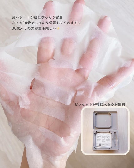 PDRN+ デイリーマスク/VT/シートマスク・パックを使ったクチコミ(5枚目)