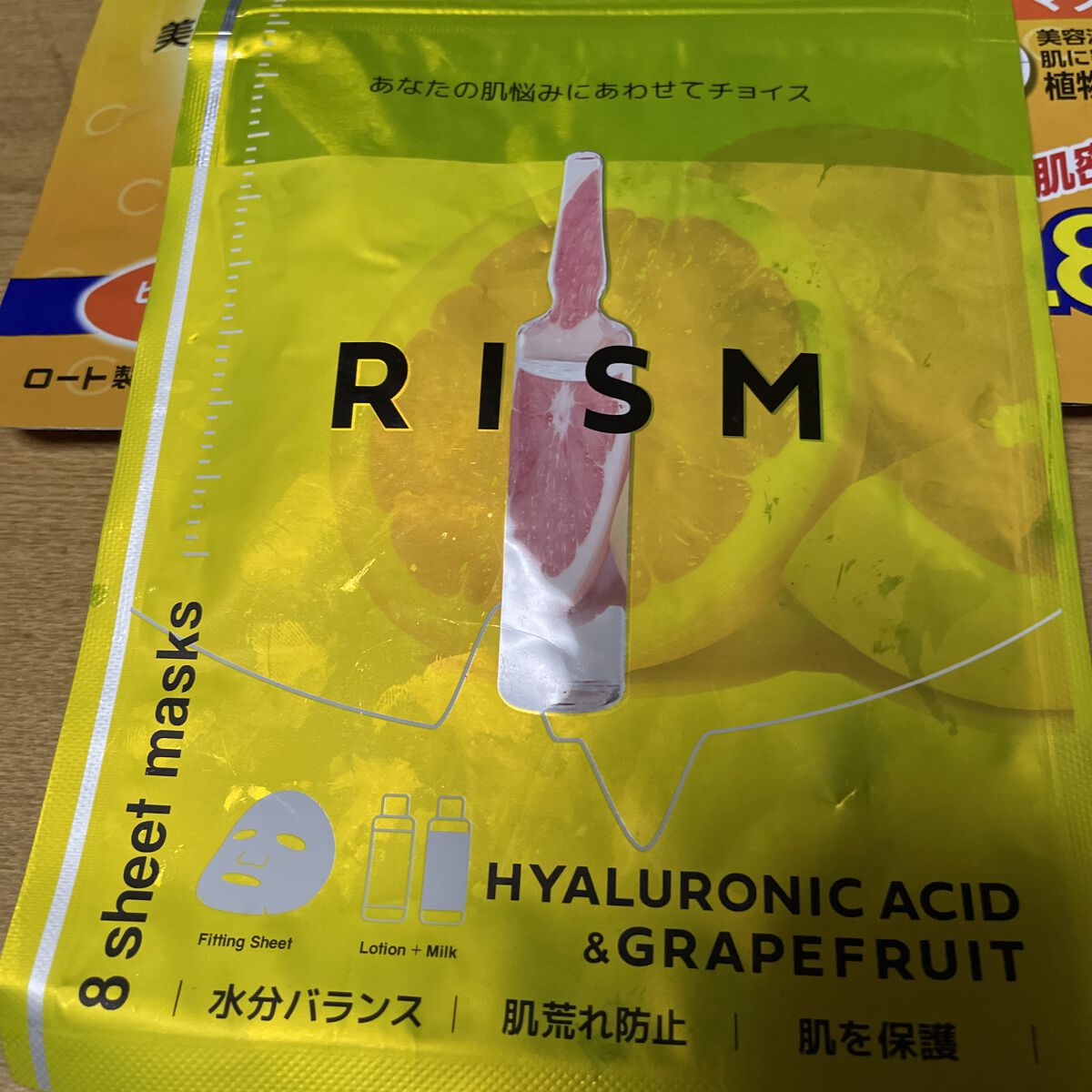 フェイシャルマスク ハリ弾力タイプ/matsukiyo/シートマスク・パックを使ったクチコミ（3枚目）