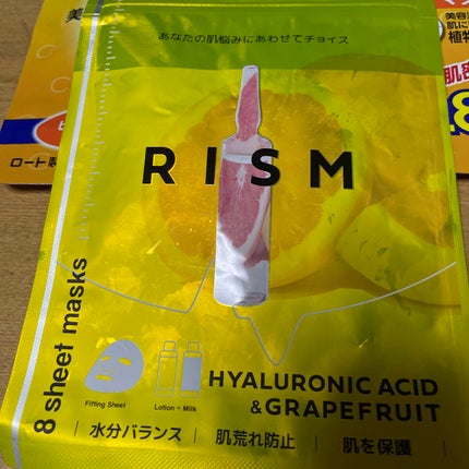 フェイシャルマスク ハリ弾力タイプ/matsukiyo/シートマスク・パックを使ったクチコミ(3枚目)