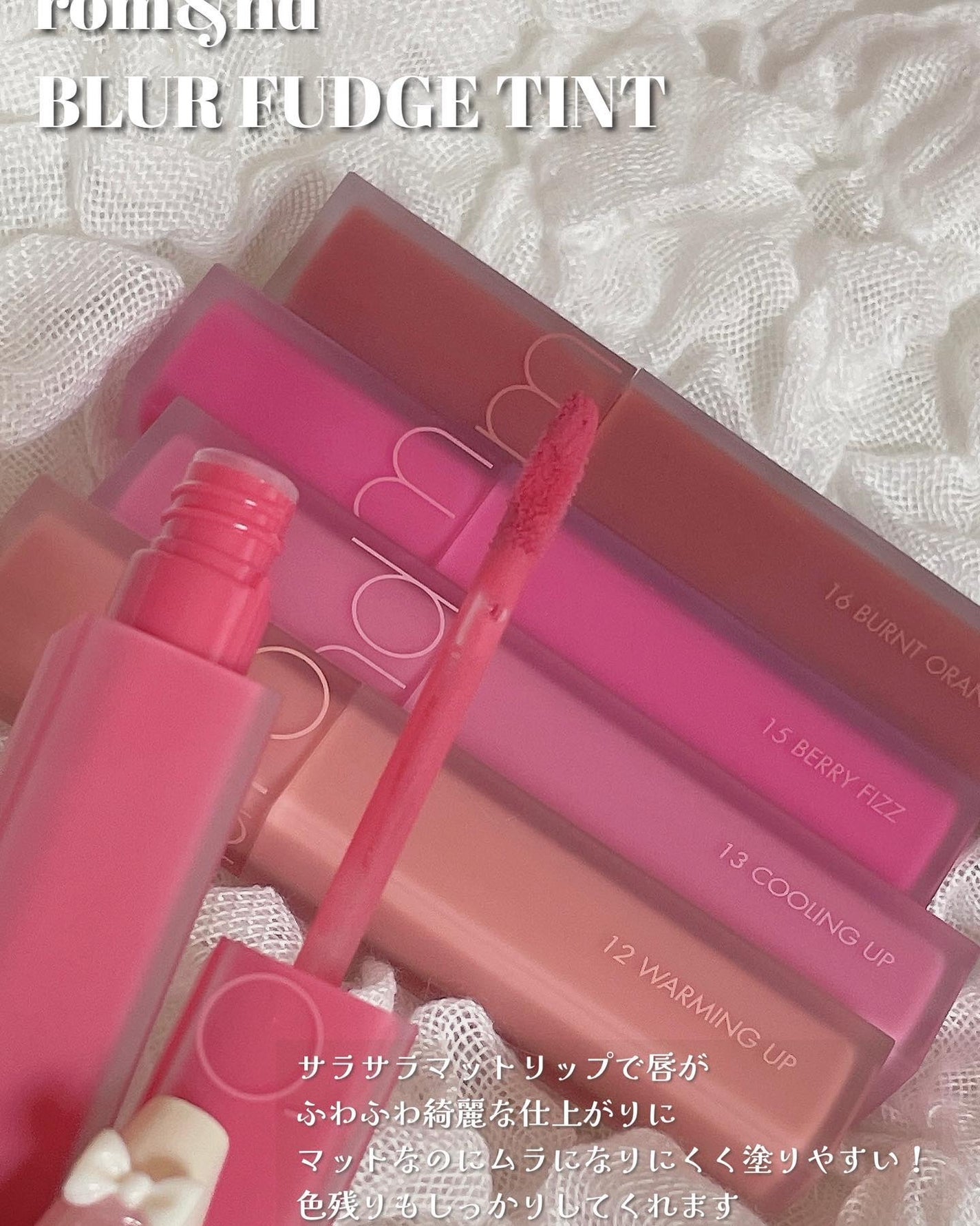 rom&nd ブラーファッジティント/rom&nd/リップティントを使ったクチコミ(2枚目)