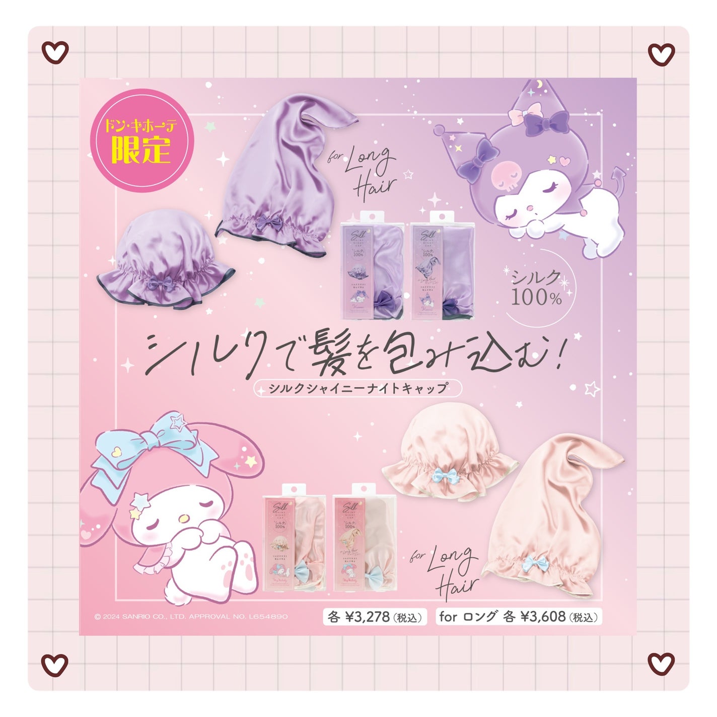 ãªãª on LIPS ãðãã³ãããŒãéå®ãµã³ãªãªçŸå®¹ããŒã«ðãµã³ãªãªã³ã©ãã®äŸ¿å©ã§å¯..ãïŒ2æç®ïŒ