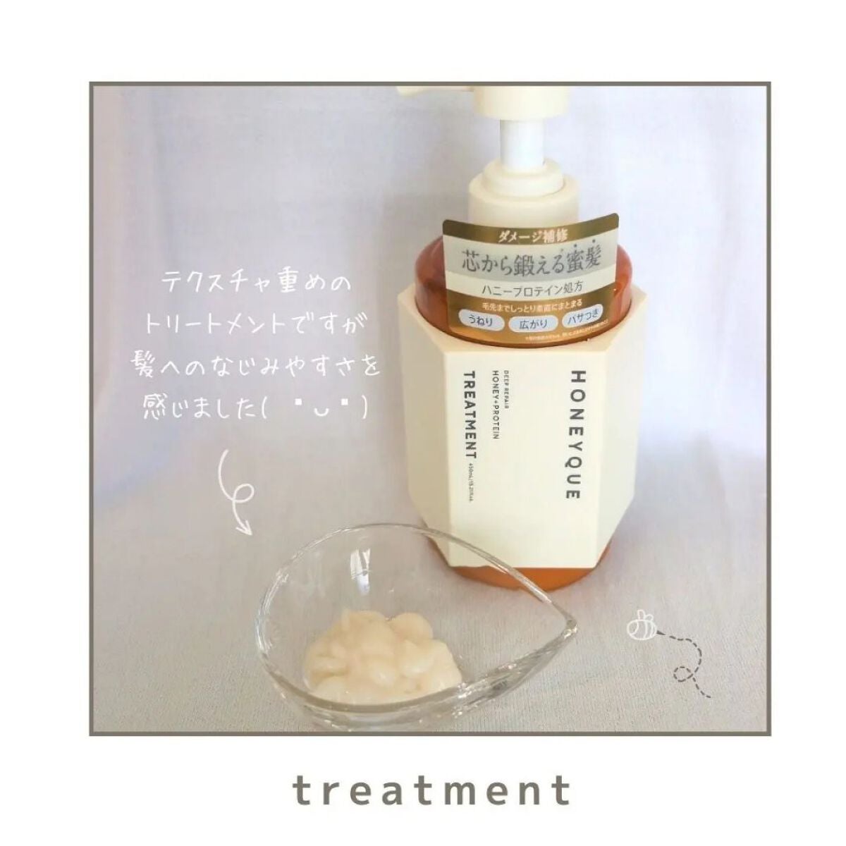 ディープリペア シャンプー モイスト/ヘアトリートメント モイスト/ハニーク/市販シャンプーを使ったクチコミ(4枚目)
