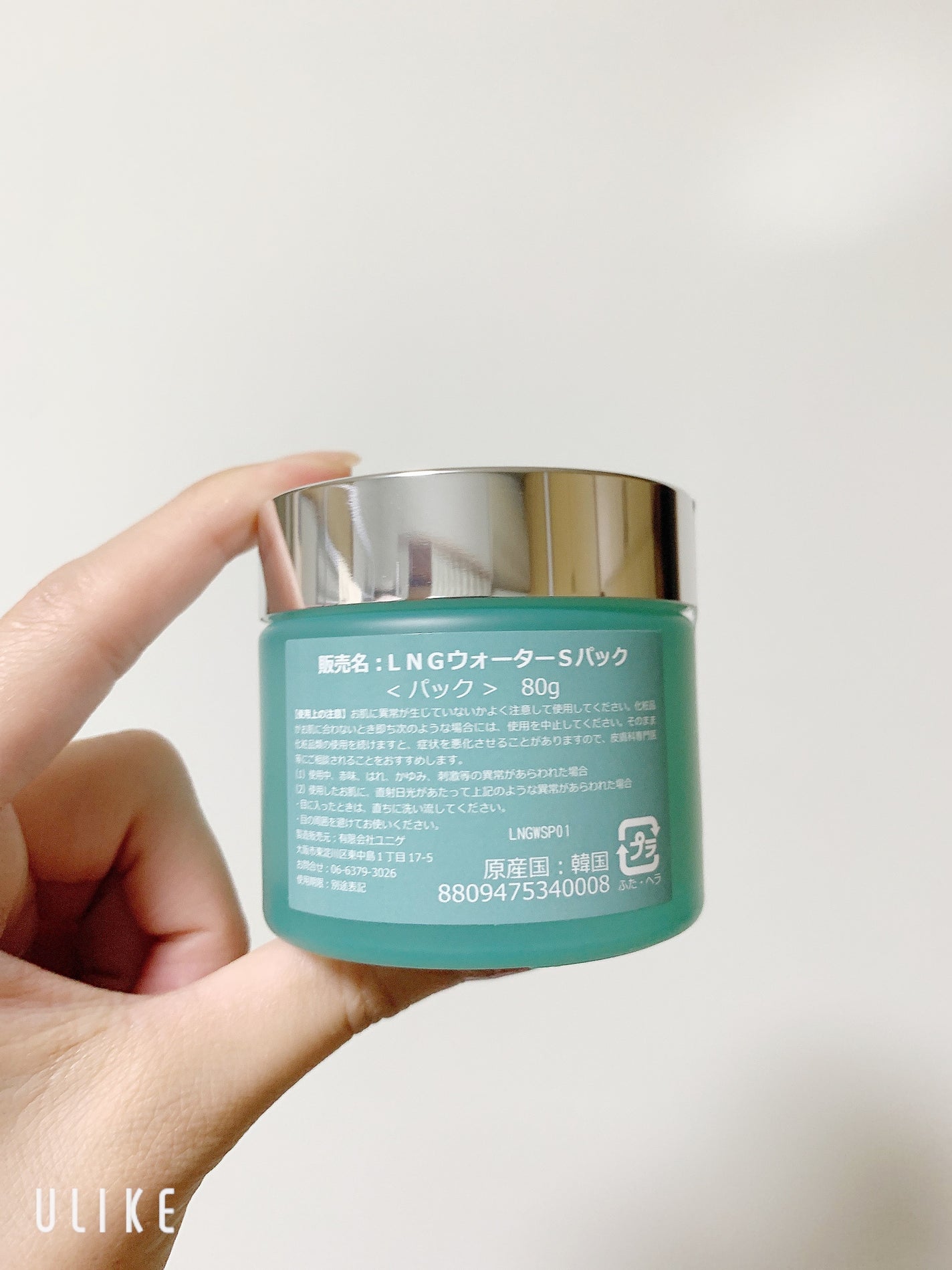 ノルディック氷河水スリーピングパック/LUOKI/フェイスクリームを使ったクチコミ(4枚目)