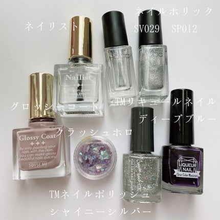 ネイルプロテクション/ネイリスト/ネイルトップコートを使ったクチコミ(8枚目)