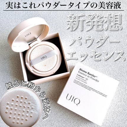 バイオムバリアエッセンスインパウダー/UIQ/ルースパウダーを使ったクチコミ(1枚目)