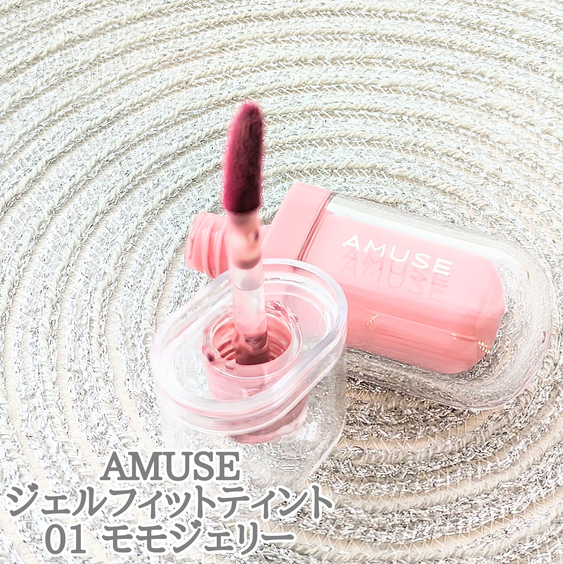 ティント リップ ジェル/ちふれ/リップティントを使ったクチコミ（3枚目）