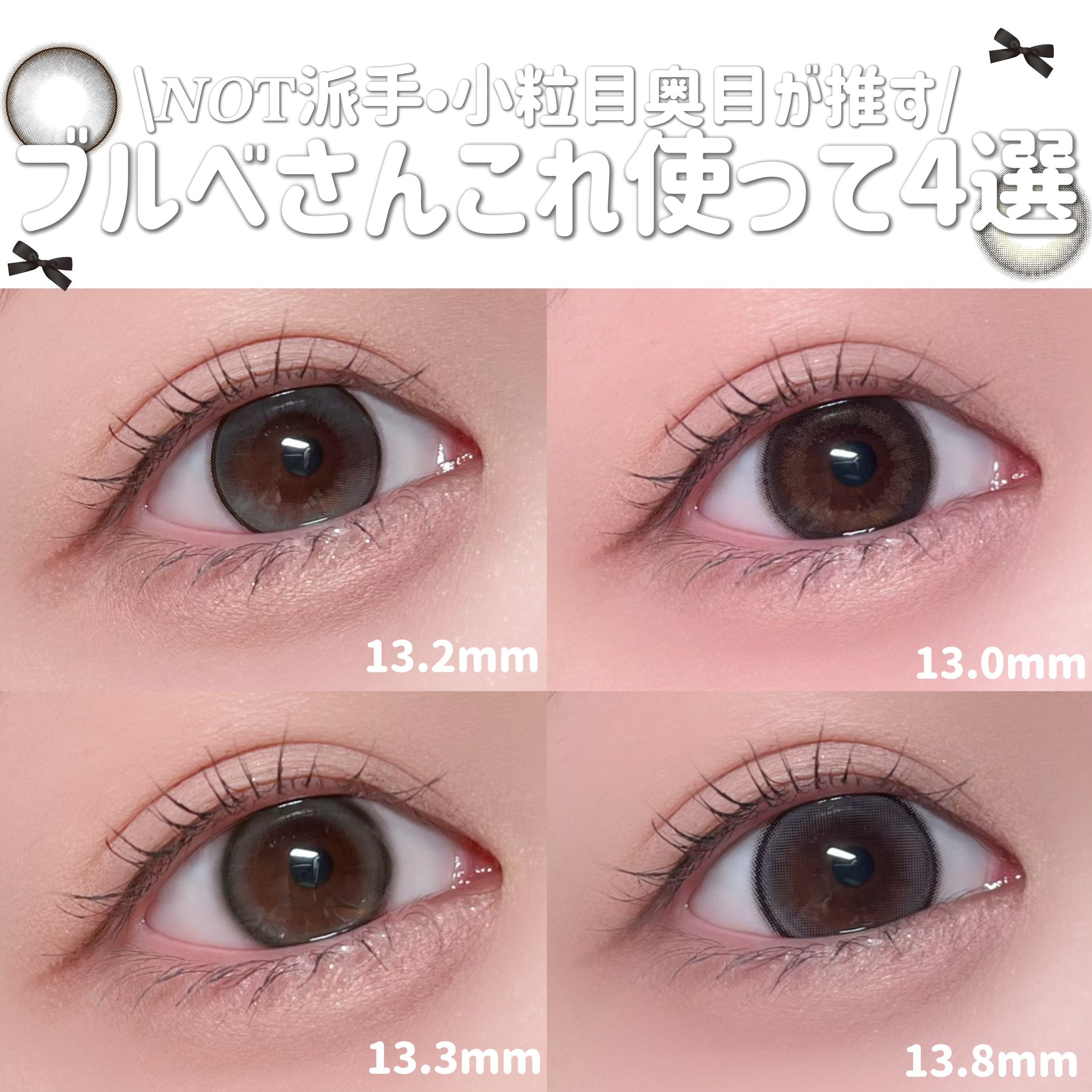 feliamo 1day/feliamo/ワンデー（１DAY）カラコンを使ったクチコミ（1枚目）